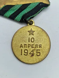 Original Soviet Medal for the Capture of Königsberg