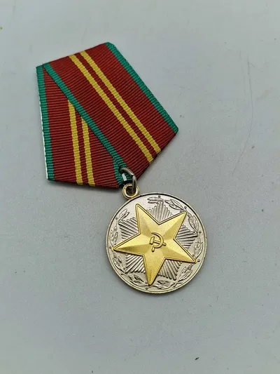 Original Soviet 3rd Class Medal For Impeccable Service