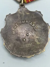 Original Soviet Order of Labor Glory 2nd class