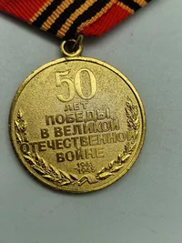 Original Russian Veteran WW2 Medal Soviet 50 Year Victory USSR Medal