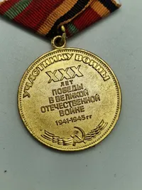 Original Original Soviet Russian USSR Medal XXX 30 Years Victory in WWII