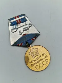 Original USSR Soviet Union. Medal of the 50th Anniversary of the Red Army. 1918-1968
