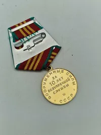 Original 10 years of impeccable service USSR Soviet medalje