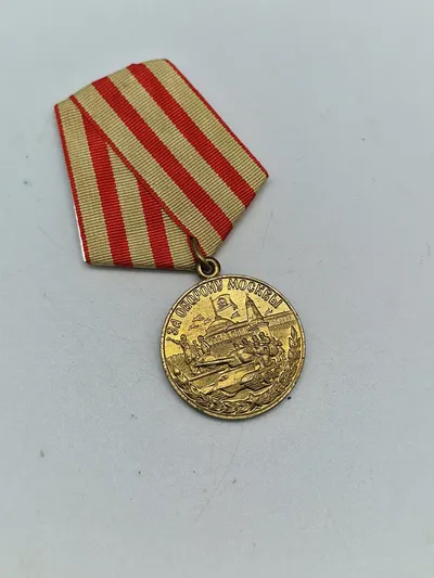 Original Soviet Medal for the Defense of Moscow