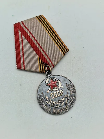 Original USSR SOVIET UNION. Veteran Serviceman´s Medal
