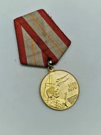 Original medalje - 60th anniversary Armed Forces of USSR