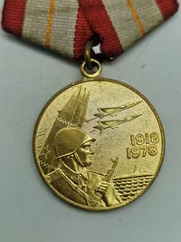 Original medalje - 60th anniversary Armed Forces of USSR
