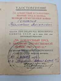 Original russisk medalje med tildelingsbevis - for deltagelse i den store fædrelandskrig