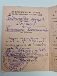 Original russisk medalje med tildelingsbevis