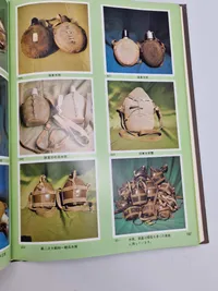 Japanesee Army and Navy uniforms and Equipment