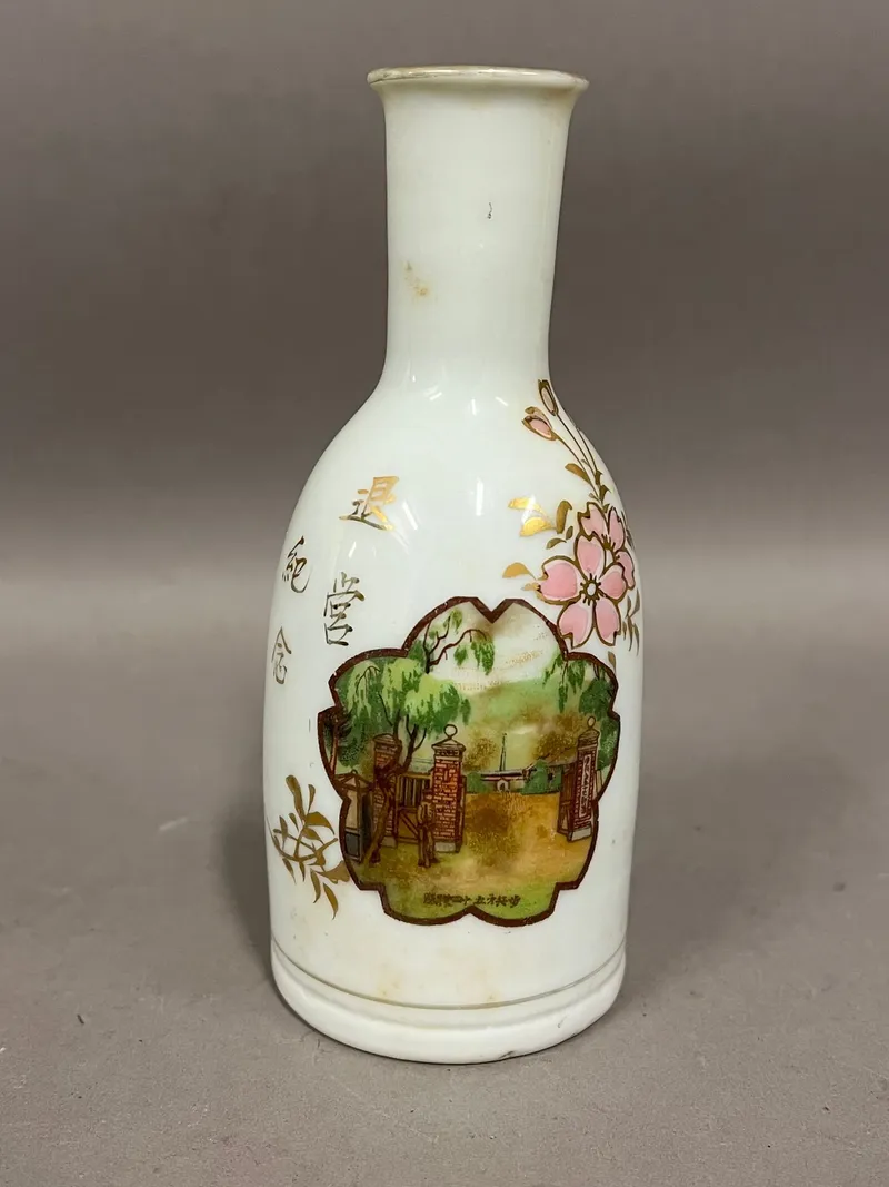 Original Japansk WW2 sake karaffel, en typisk kammeratskabs gave