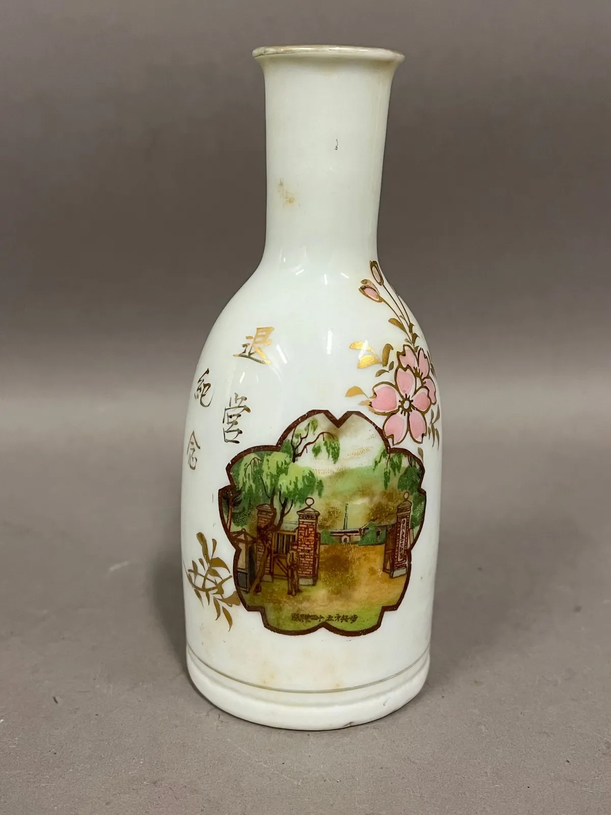 Original Japansk WW2 sake karaffel, en typisk kammeratskabs gave