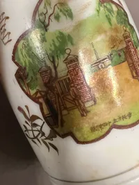Original Japansk WW2 sake karaffel, en typisk kammeratskabs gave