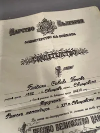 Originalt stort bulgarsk urkunde fra 1938