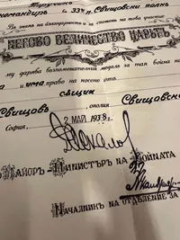 Originalt stort bulgarsk urkunde fra 1938