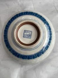 Original japansk skål fra 1960’erne