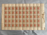 Originalt frimærke ark - Sønderjydsk Fond