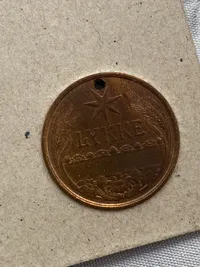 Originalt eksemplar af Barnets Lykkeskilling
