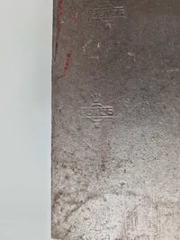 Originalt Bygningskilt militæret