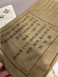 Original Samling fra Japansk soldat der døde i Kina 1939, Medaljer, id disk og meget mere, alt er oversat