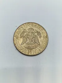 Originale amerikanske mønter