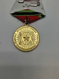 Original Russisk medalje