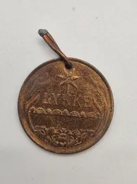 Samling Militaria Dk