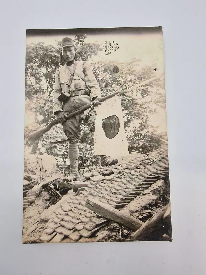Billede af japansk soldat med gevær og flag, postwar