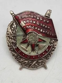 USSR Rotbannerorden - erstatningsstykke