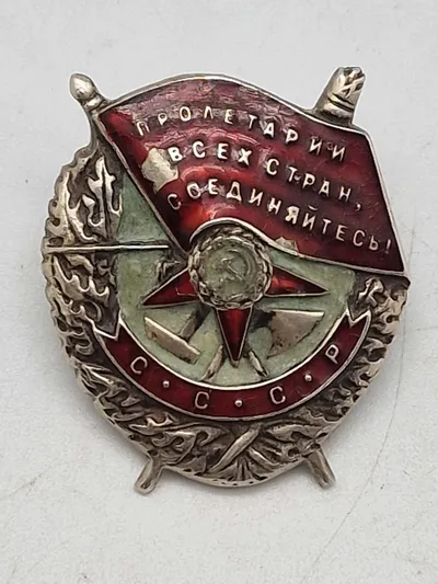 USSR Rotbannerorden - erstatningsstykke