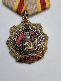 USSR Order of Labor Glory - erstatningsstykke