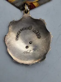 USSR Order of Labor Glory - erstatningsstykke