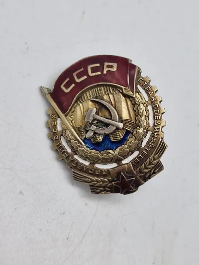 USSR medal Soviet Order of the Red Banner of Labour - erstatningsstykke
