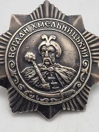 Order of Bogdan Khmelnitsky (USSR) - erstatningsstykke