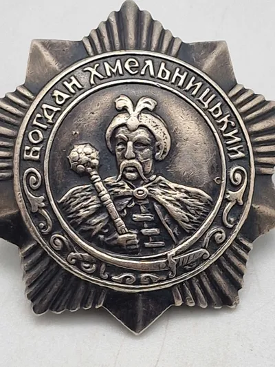 Order of Bogdan Khmelnitsky (USSR) - erstatningsstykke