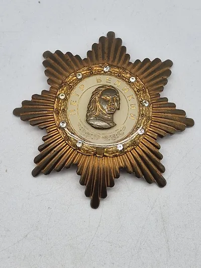 Order of Peter the great 1.kl - erstatningsstykke