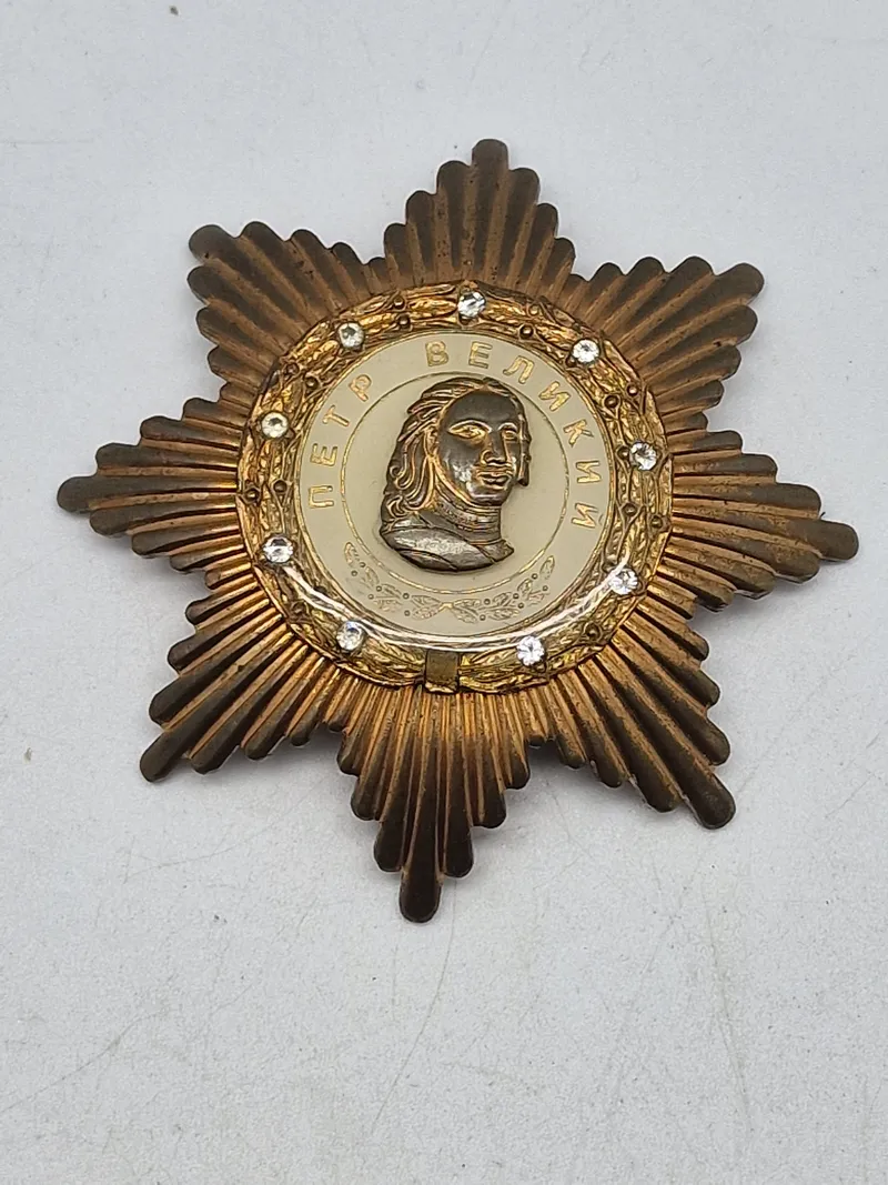 Order of Peter the great 1.kl - erstatningsstykke