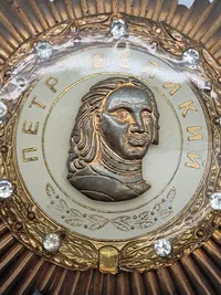 Order of Peter the great 1.kl - erstatningsstykke