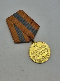 Original RUSSIAN CAPTURE OF BUDAPEST MEDAL