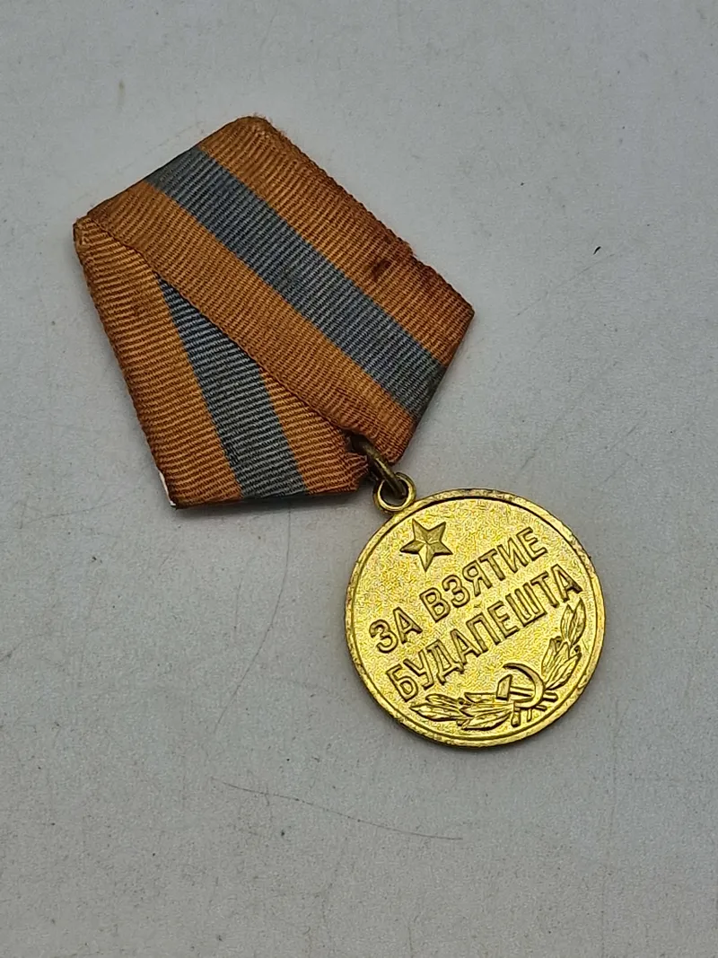 Original RUSSIAN CAPTURE OF BUDAPEST MEDAL
