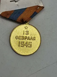 Original RUSSIAN CAPTURE OF BUDAPEST MEDAL