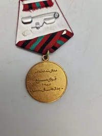 Original Afghanistan-Medal for service in the armed forces 15 years