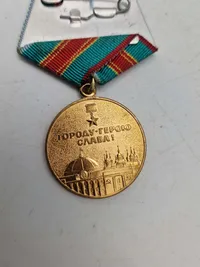 Original Medal "In Commemoration of the 1500th Anniversary of Kiev"