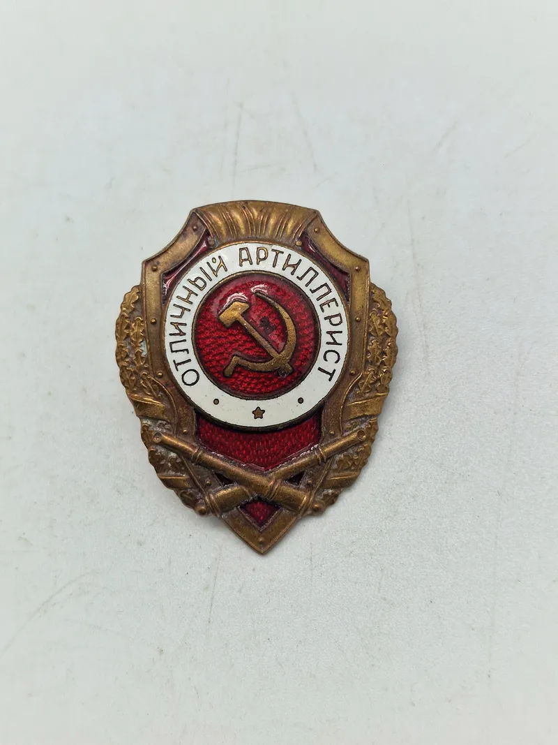 Russisk WW2 Excellent Artilleryman Badge