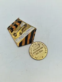 Original USSR medalje for deltagelse i den store fædrelands krig (ww2)