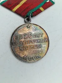 Original medal, Belorus SR ministry of public order guard medal For 20 years of excellent service, USSR