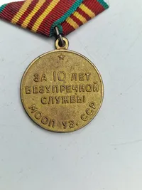 Original 10 years of impeccable service USSR Soviet medalje