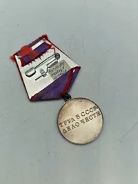 Original Medal For Labour Valour & Distinguished Labour