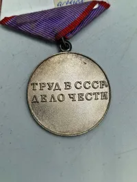Original Medal For Labour Valour & Distinguished Labour