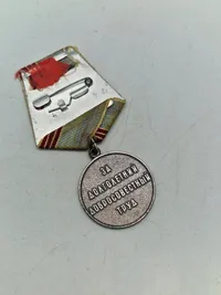 Original USSR veteran of labor